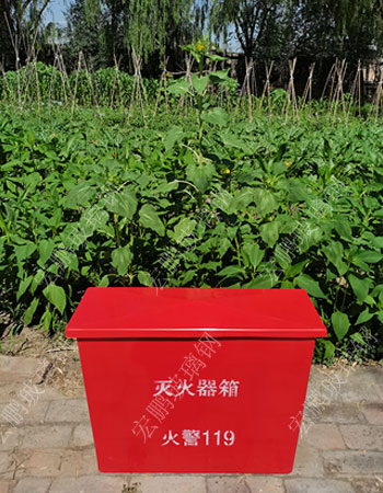 灭火器箱